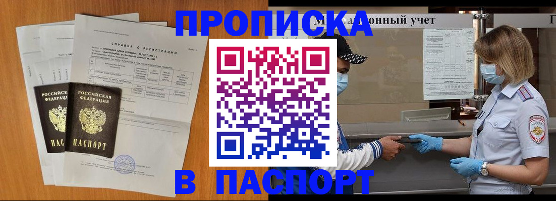 миграционный учет в Усть-Илимске