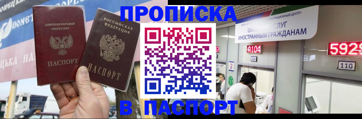 найти адрес прописки в Усть-Илимске